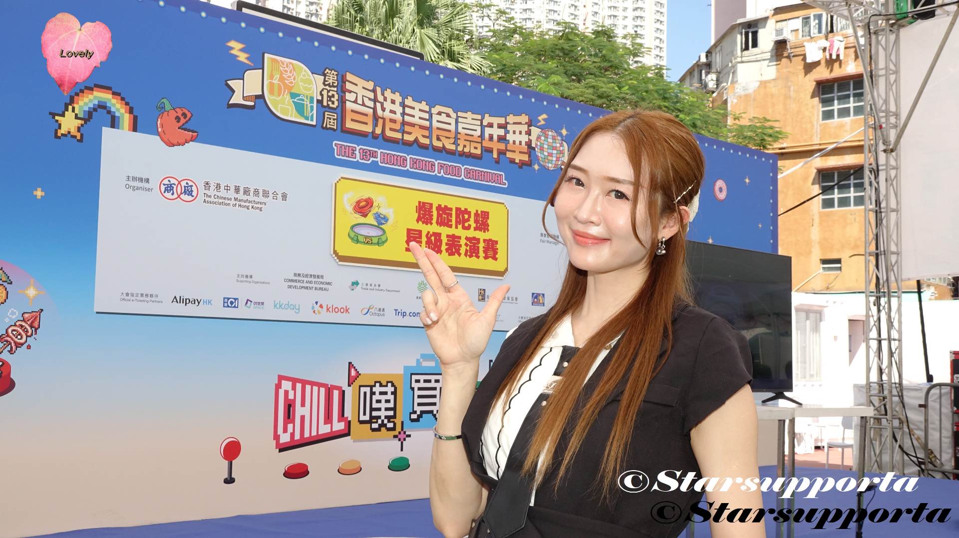 20261024 鍾雨璇 O3 Ophelia @ 第13屆香港美食嘉年華 - 爆旋陀螺星級表演賽 @ 香港葵涌運動場